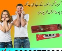Mm3 Timing Cream Price In Pakistan - 03003778222