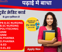 Best Nursing College In Bihar | Subhwanti Nursing College - 1