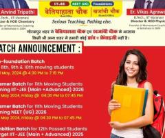 Momentum New Batches For IIT-JEE and NEET Preparation in gorakhpur - 1