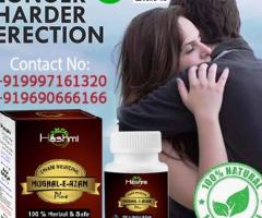 Have Greater Ejaculation Control with Mughal-e-Azam plus Capsule