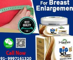 Buy Full Attractive Breasts Enhancement Cream