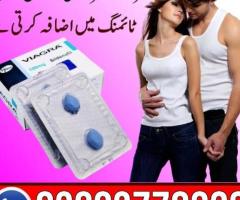 Pfizer Viagra Tablets Price In Pakistan - 03003778222
