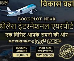 Book Residential Plot Near Dholera Airport Just Only 5.5*Lacs