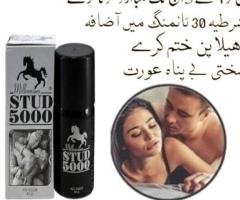 Stud 5000 Spray Price in Pakistan - 03003778222