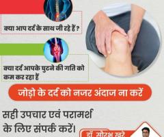 Best Joint Replacement and Arthroplasty specialist Doctor in Raipur | Dr. Saurabh Khare