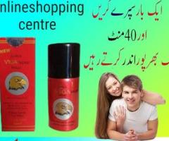 Viga 84000 Timing Spray Price in Pakistan - 03003778222