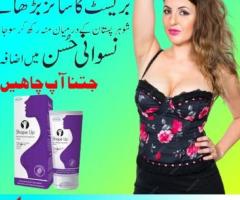 Shape Up Cream Price in Pakistan - 03003778222