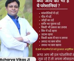 Ayurvedic Treatment Centers For Better Health