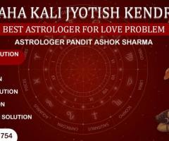 Get Genuine advice for family and love from the best Astrologer in Gurgaon