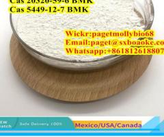 75% yield PMK ethyl glycidate powder cas28578-16-7 Netherland 100% Safe Delivery