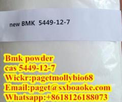 100% pass custom New BMK powder cas 5449-12-7