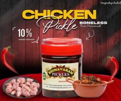 Bhimavaram Pickles | Chicken Boneless Pickle - 1