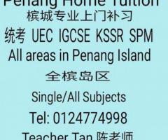Penang Home Tuition 槟城专业上门补习 (独中统考 UEC, IGCSE, KSSR-SPM)