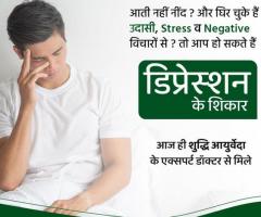 Get Acute cholecystitis Treatment in Shuddhi Ayurveda Panchkarma Faridabad Clinic