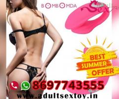 Golden Opportunity To Purchase Sex Toys In Hyderabad | Call 8697743555