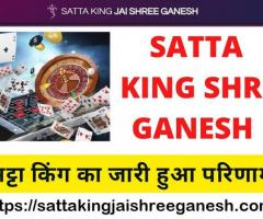 What is Shri Ganesh Satta King?