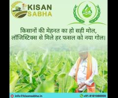 Smart Solutions for Your Farming Supply Chain.
