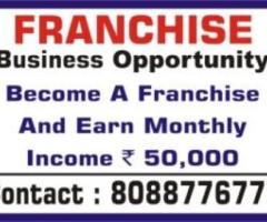 Franchise Biz Opportunity | Make Monthly Income Upto Rs. 30k- |1981