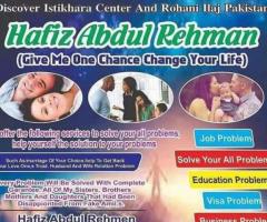 husband and wife relatoin problem discover Istikhara center and Rohani Ilaj Pakistan.