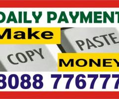 Home based part time work | copy paste jobs | 1343 | daily payments