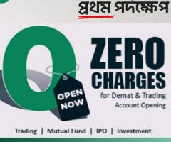 0 Charges on opening Demat Account with SMIFS Limited