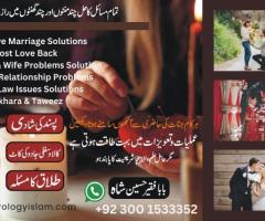 Get your lost love back Divorce problems solutions
