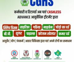 Ayurvedic Dispensary For Joint Pain in Shastri Nagar Under CGHS, CAPF,
