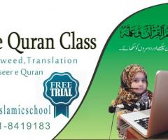 Qur'an tutor