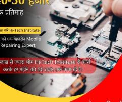 earn 40-50k monthly learn mobile repairing course