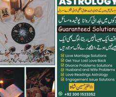 Taweez for lost love back
