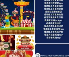 香港線上百家樂賠率