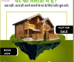 Property Dealers in Allahabad | Anubhav Infra Empire