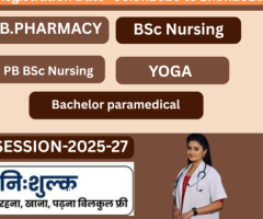chanakya pb bsc nursing college in patna-Chankya nursing college call-7070750800