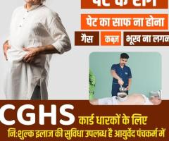 Panchkarma Clinic For Ayurvedic Therapy in CGHS, Dispensary Vaishali
