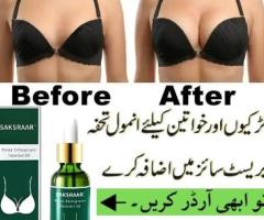 SakSaksraar Breast Massage Oil In Pakistan-  03002478444