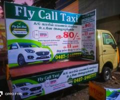 Book Call Taxi in Salem at Rs.11/KM Only for Outstation