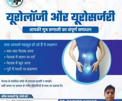 Urology & Urosurgery – Complete Solutions for Your Urinary System