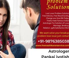 Free black magic specialist - kala  jadu specialist