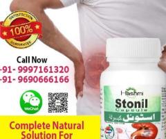 Treating Kidney Stones Naturally with Stonil Capsule