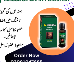 Da Zeagra Power Massage Oil in Pakistan 03081047685