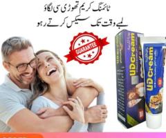 UD Cream in Pakistan- 03002478444
