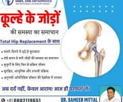 Say Goodbye to Hip Pain – Experience Relief with Total Hip Replacement!