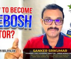 How to Become a NEBOSH Tutor? | Explained in Malayalam