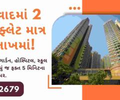 Buy Flat in Ahmedabad