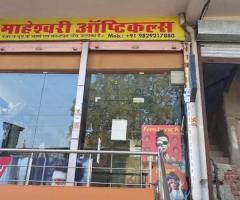 Maheshwari Opticals - Optical Shop in Tonk Road Jaipur