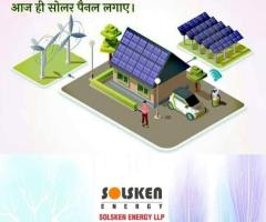 best solar company in jaipur