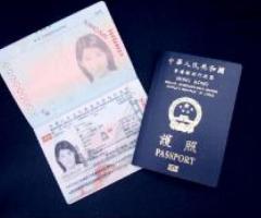 Passport for sale , Driver's License and ID Cards for sale . - 1