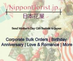 Surprise Your Mom in Japan with Mother's Day Gift Baskets! Send Beautiful Flowers to Japan