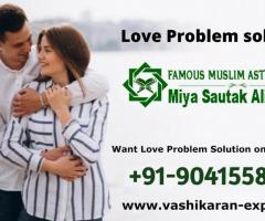 Love Problem Solution - Sautak Ali Khan
