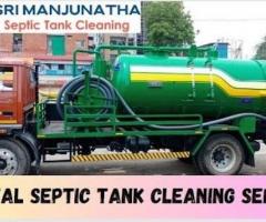Septic Tank Cleaning Services - 1
